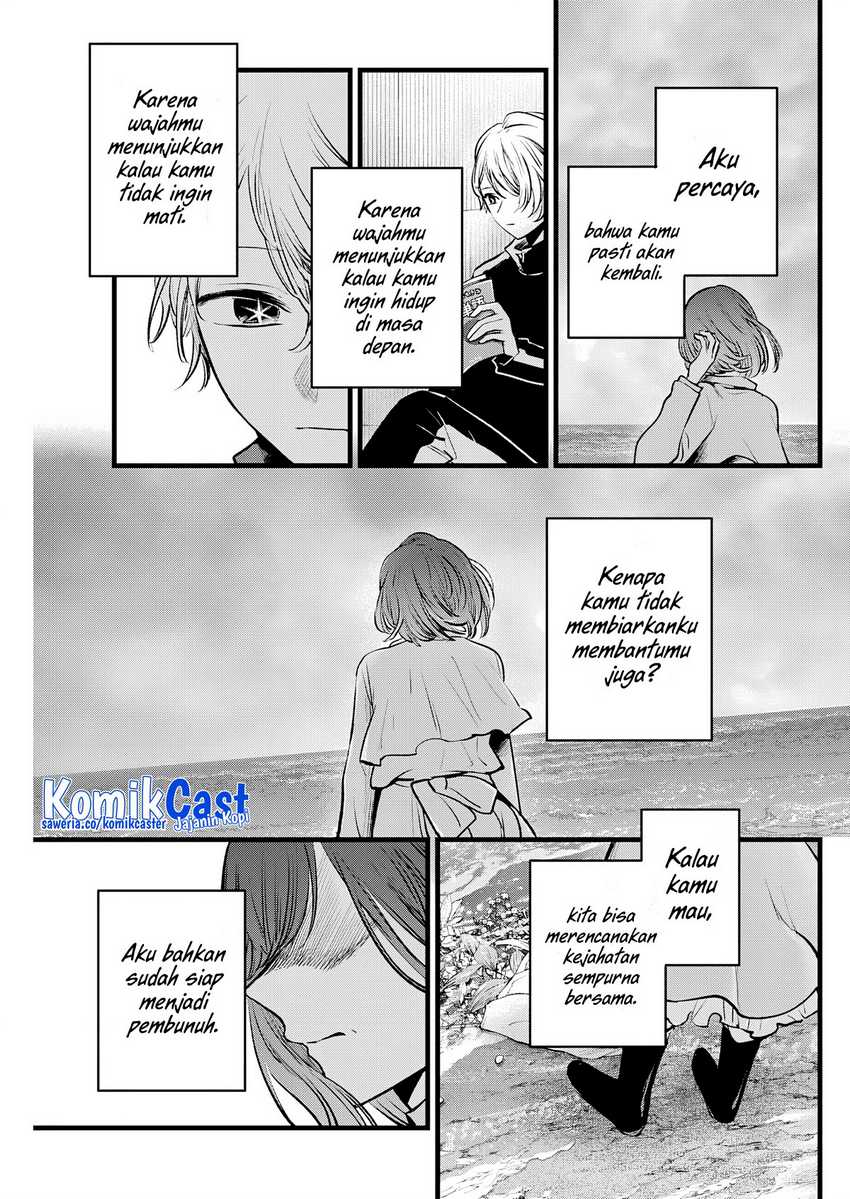 Oshi no Ko Chapter 164 Gambar 17