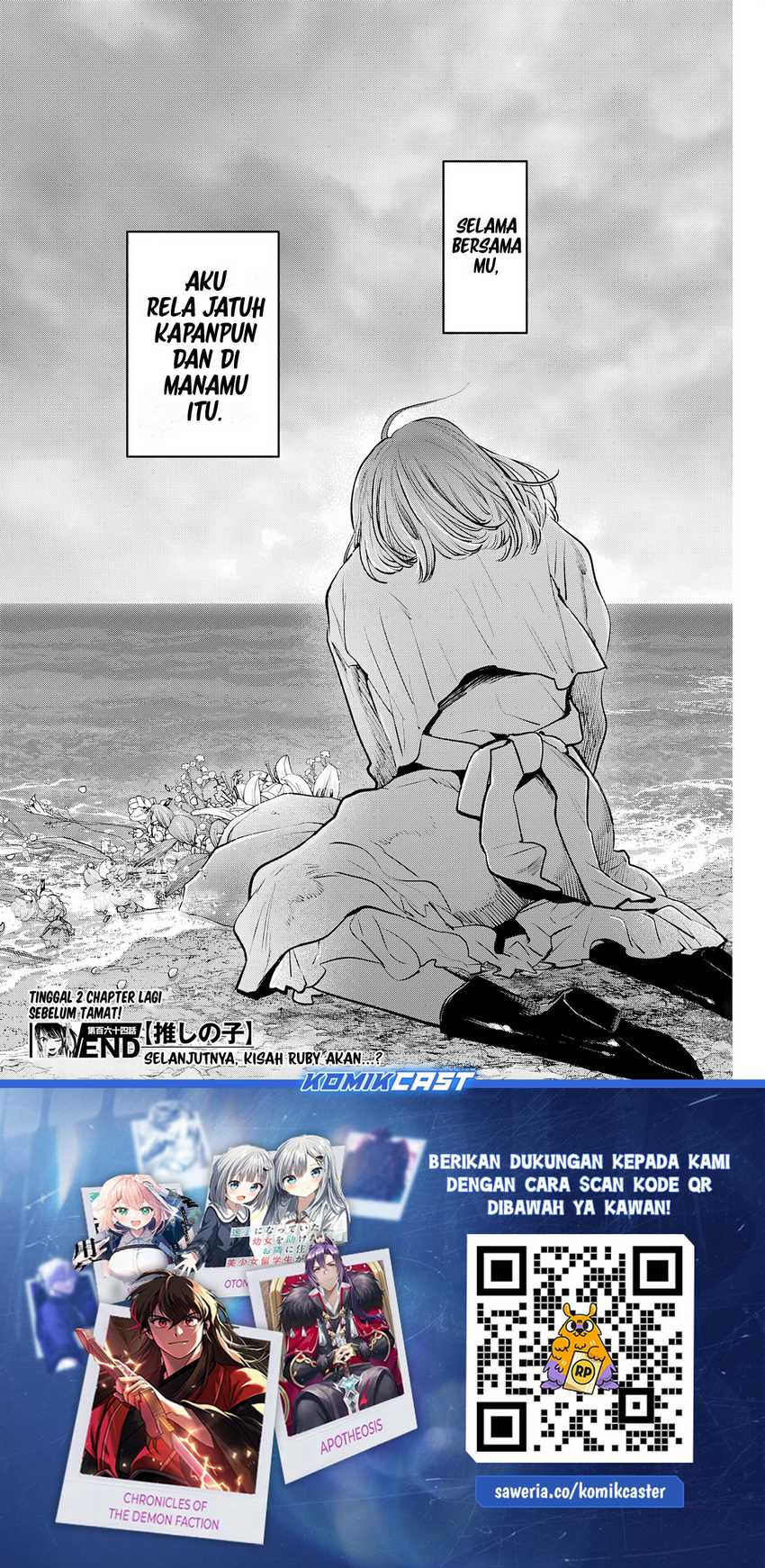Oshi no Ko Chapter 164 Gambar 18