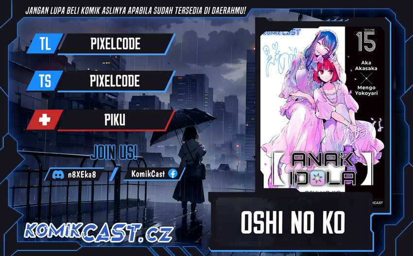 Komik Oshi no Ko Chapter 164 gambar nomor 1