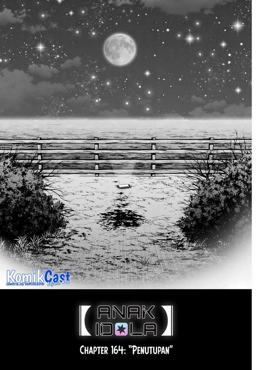 Oshi no Ko Chapter 164 Gambar 12