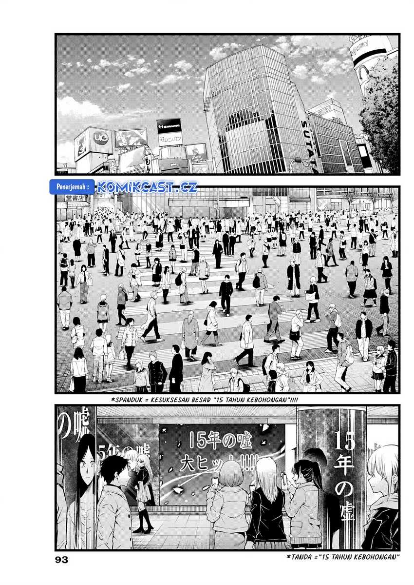 Oshi no Ko Chapter 164 Gambar 13