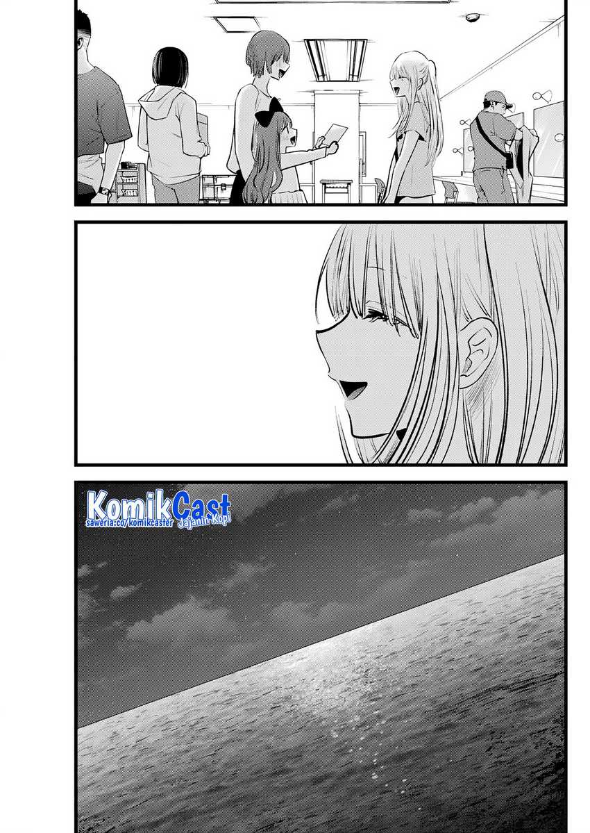 Oshi no Ko Chapter 164 Gambar 4