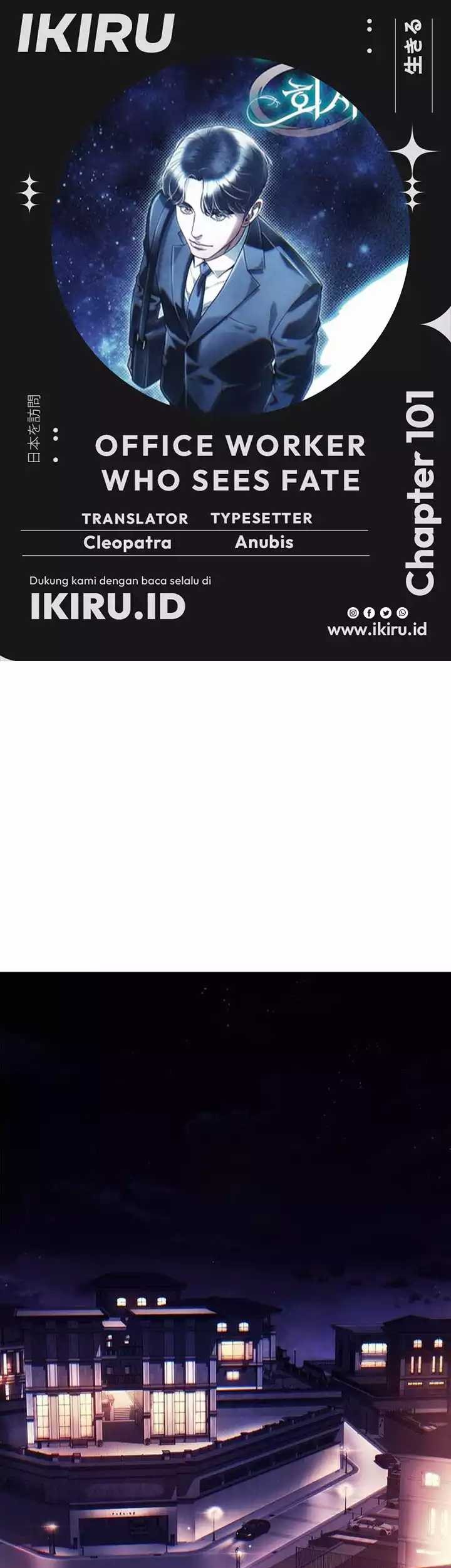 Komik Office Worker Who Sees Fate Chapter 101 gambar nomor 1