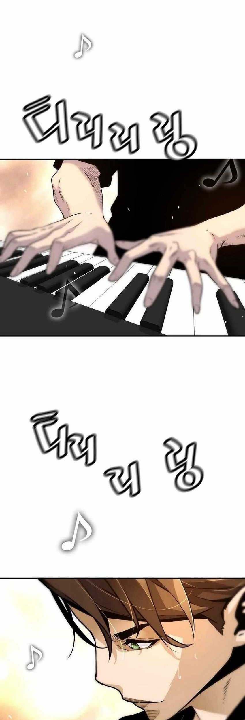 Return of the Legend Chapter 110 Gambar 24