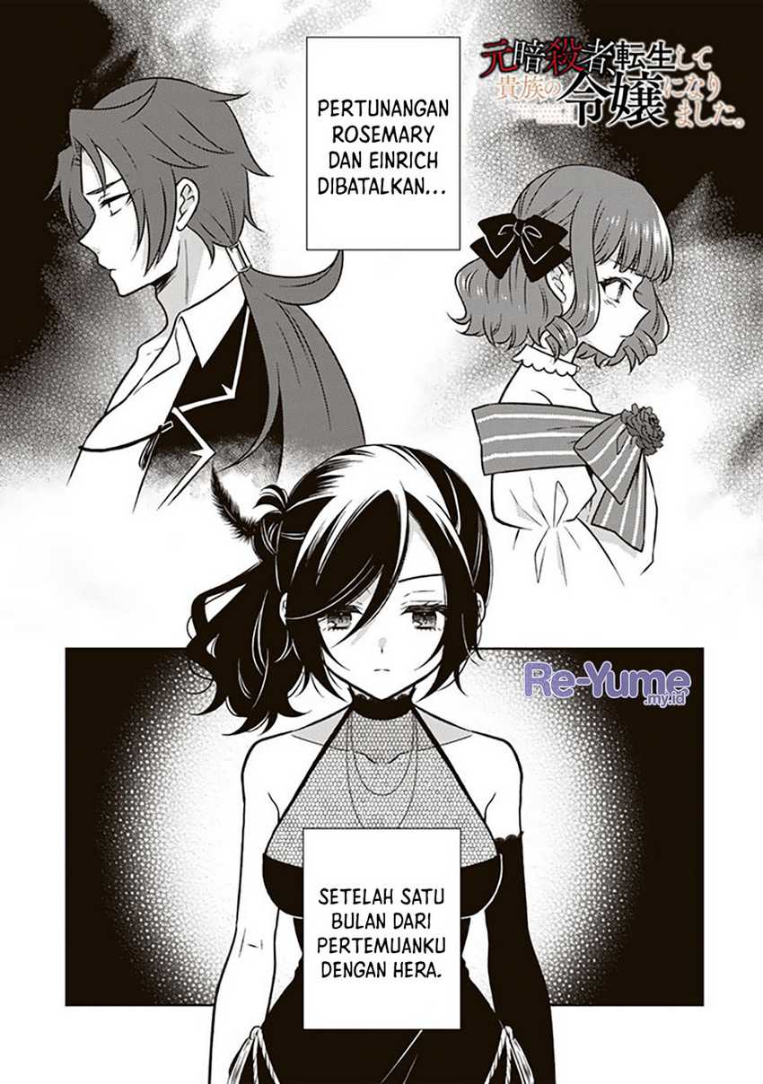 Manga Moto Ansatsusha, Tensei shita Kizoku no Reijou ni narimashita Chapter 17 gambar nomor 2