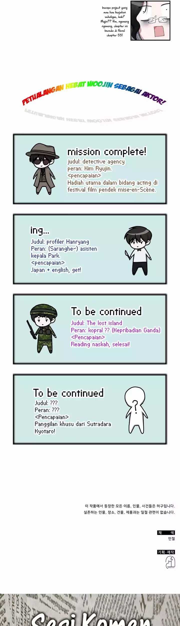 I Was Immediately Mistaken for a Monster Genius Actor Chapter 27 Gambar 45