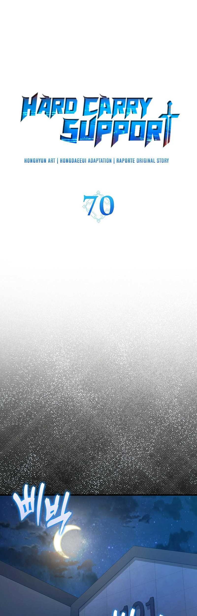 Hard Carry Supporter Chapter 70 Gambar 26