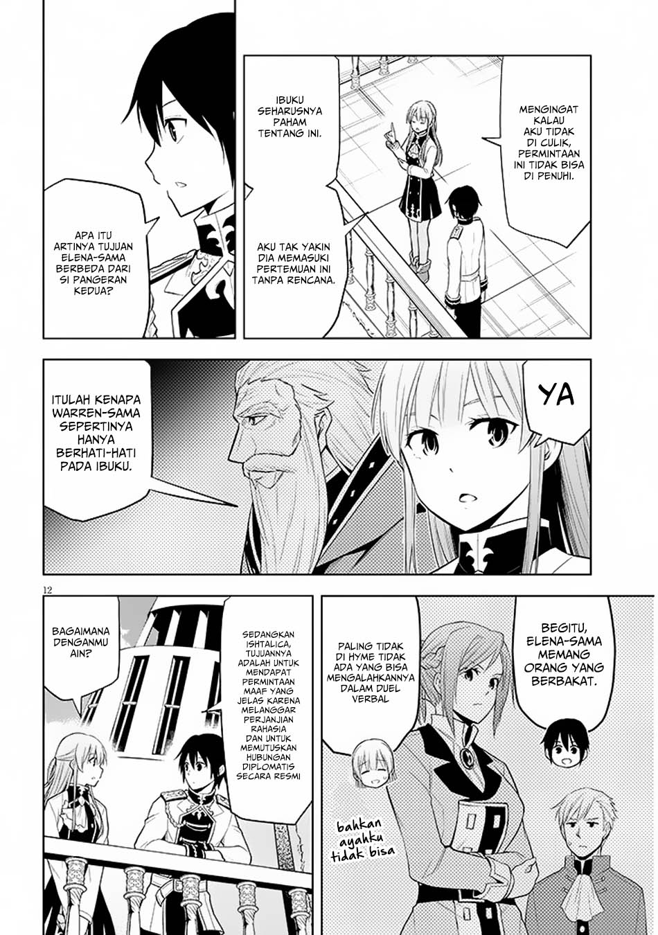 Maseki Gurume: Mamono no Chikara o Tabeta Ore wa Saikyou Chapter 58 Gambar 13