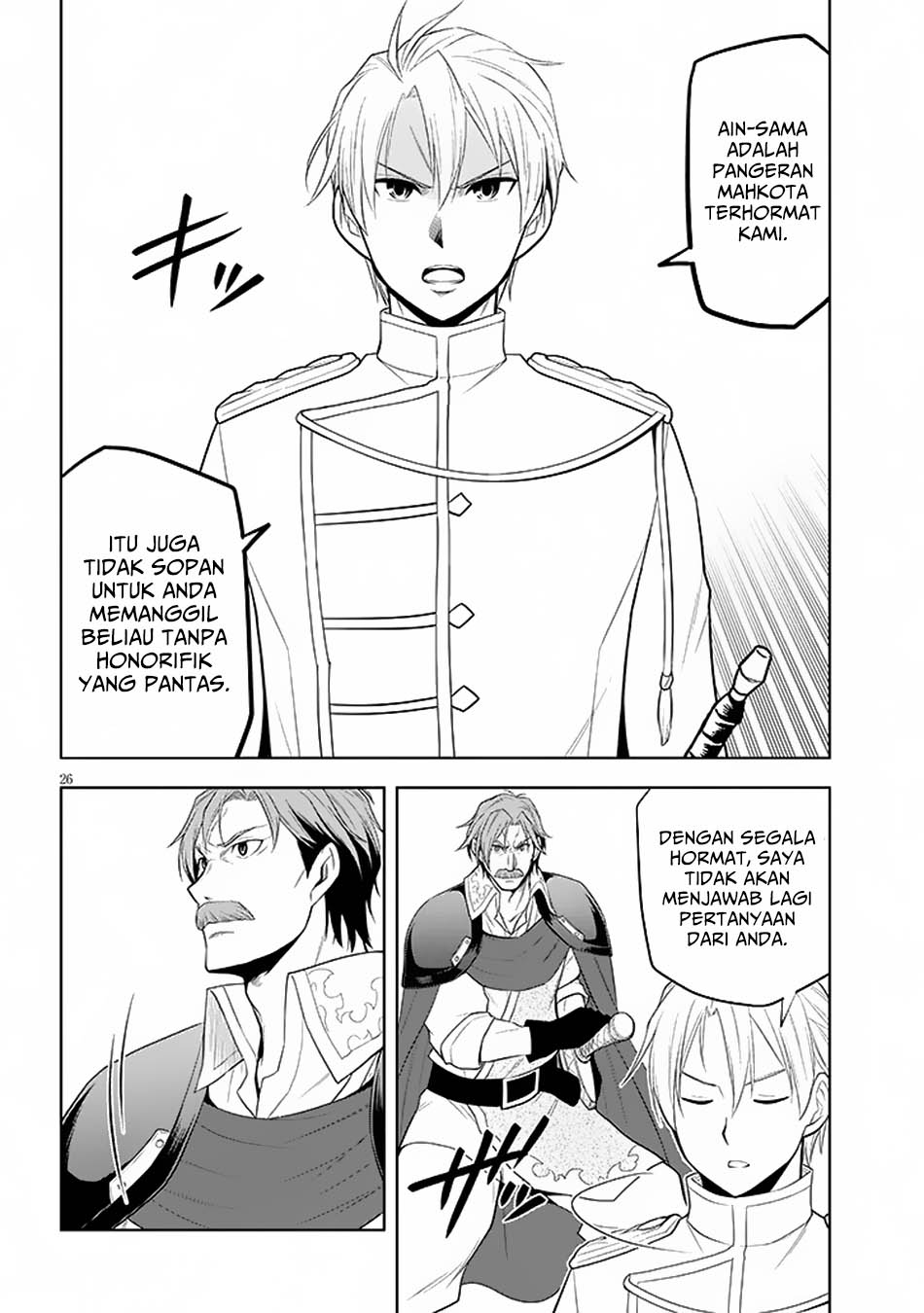 Maseki Gurume: Mamono no Chikara o Tabeta Ore wa Saikyou Chapter 58 Gambar 27