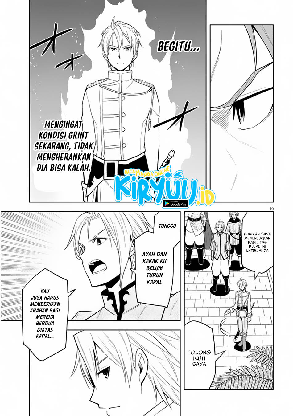 Maseki Gurume: Mamono no Chikara o Tabeta Ore wa Saikyou Chapter 58 Gambar 20