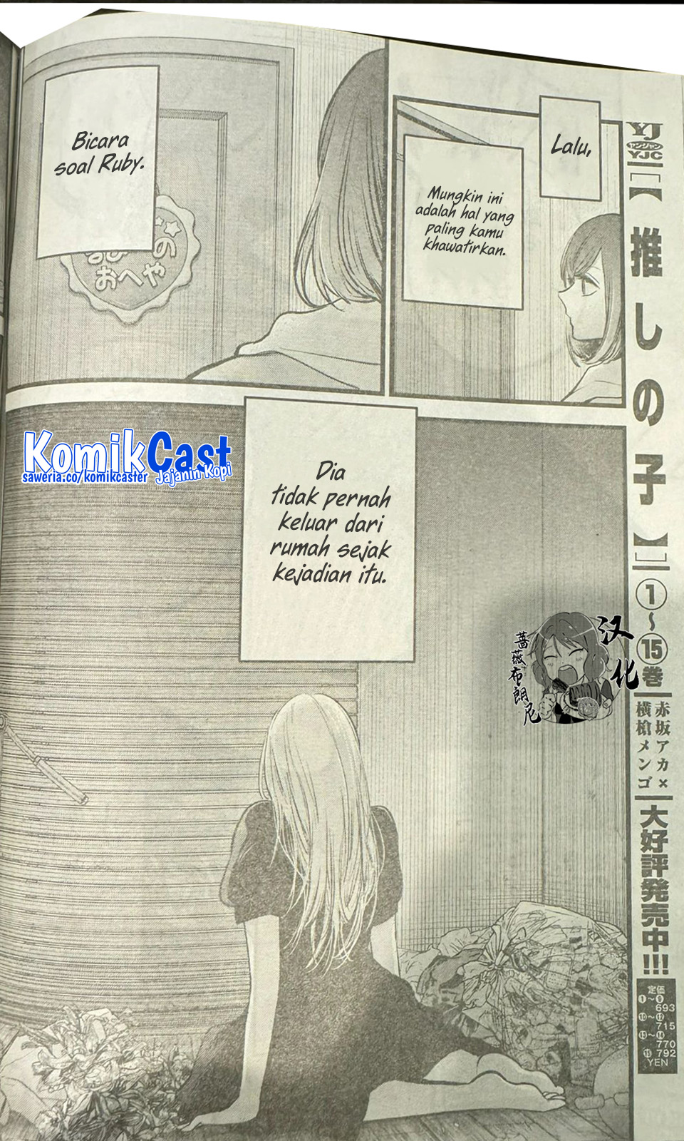 Oshi no Ko Chapter 165 Gambar 17