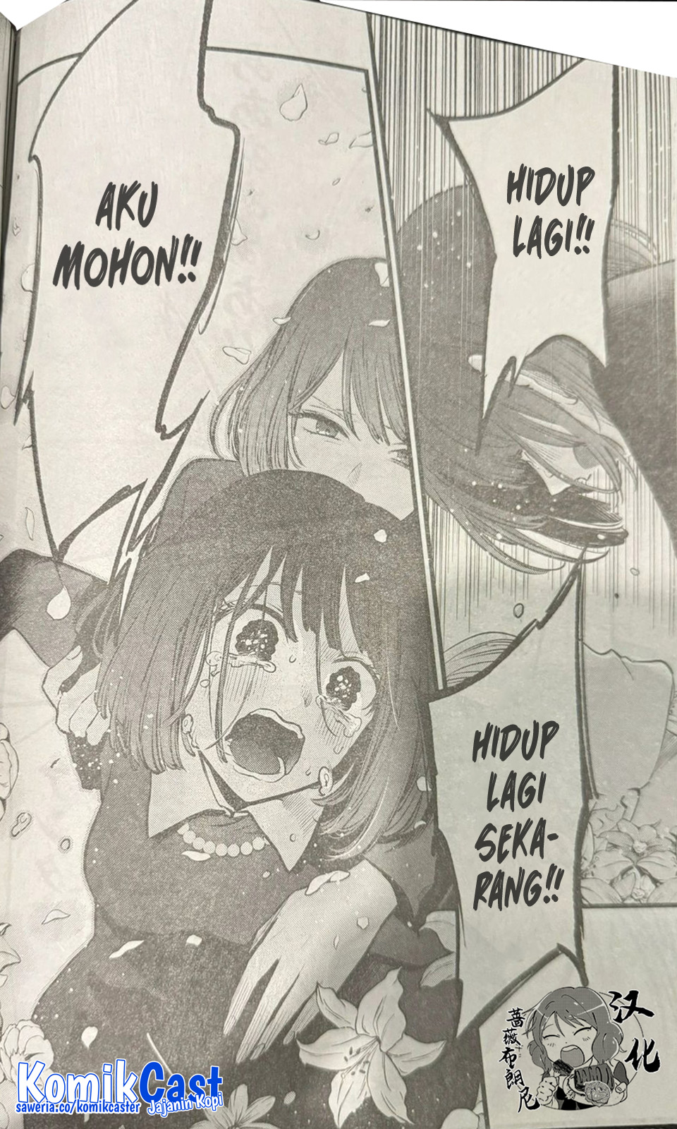 Oshi no Ko Chapter 165 Gambar 11