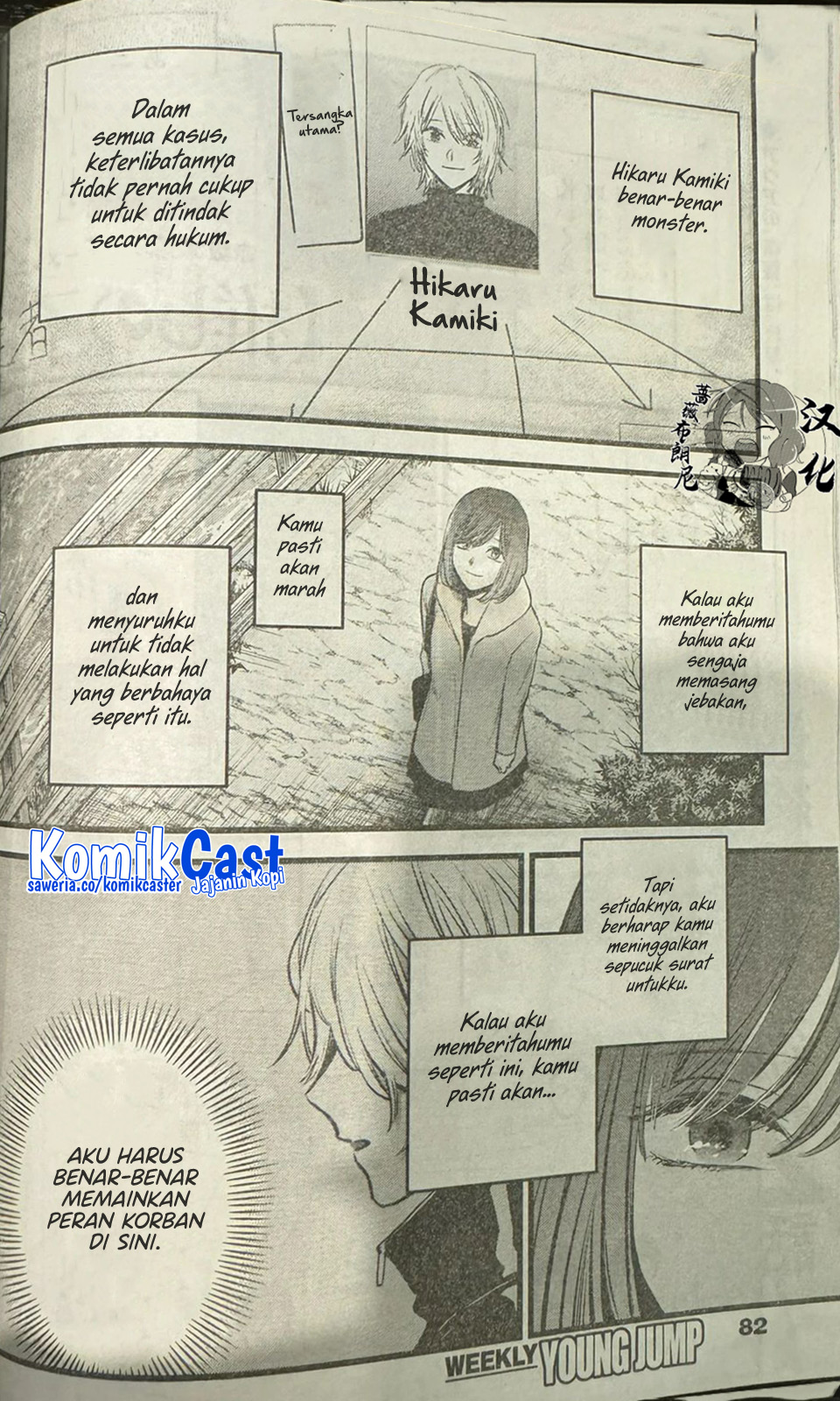 Oshi no Ko Chapter 165 Gambar 3
