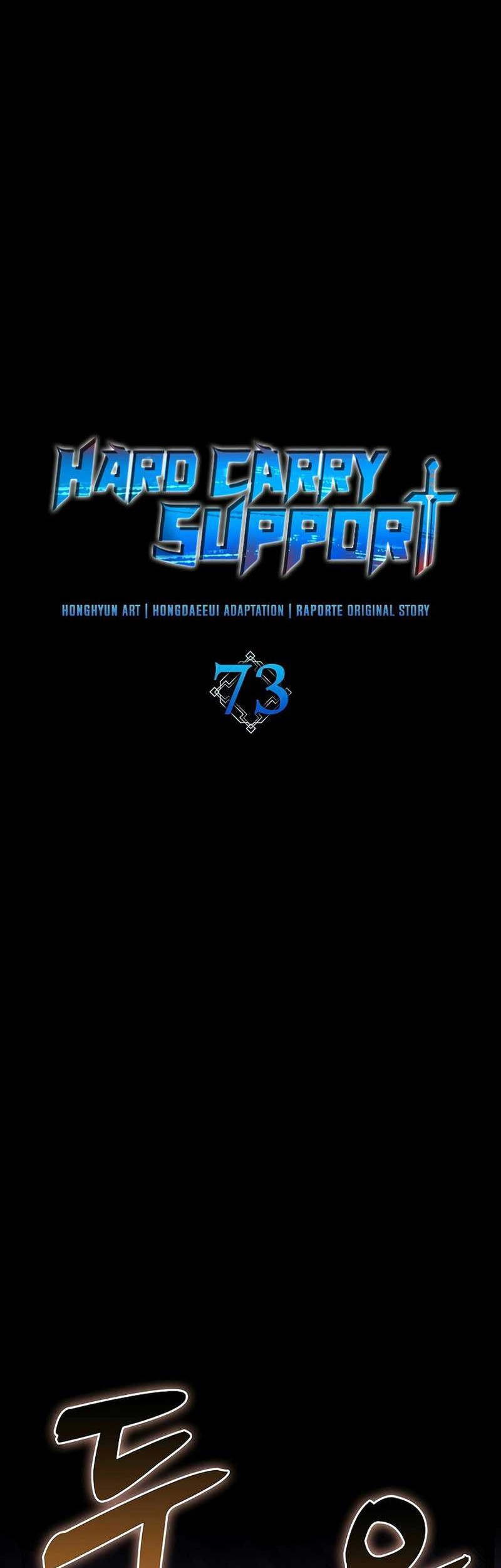 Hard Carry Supporter Chapter 73 Gambar 5