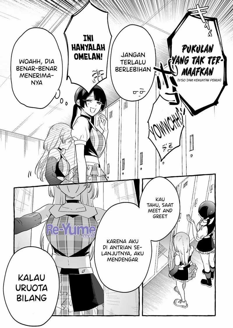 Damedol to Sekai ni Hitori Dake no Fan (Serialization) Chapter 20 Gambar 16