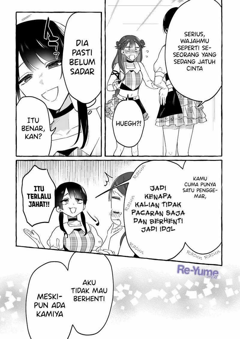 Damedol to Sekai ni Hitori Dake no Fan (Serialization) Chapter 20 Gambar 10