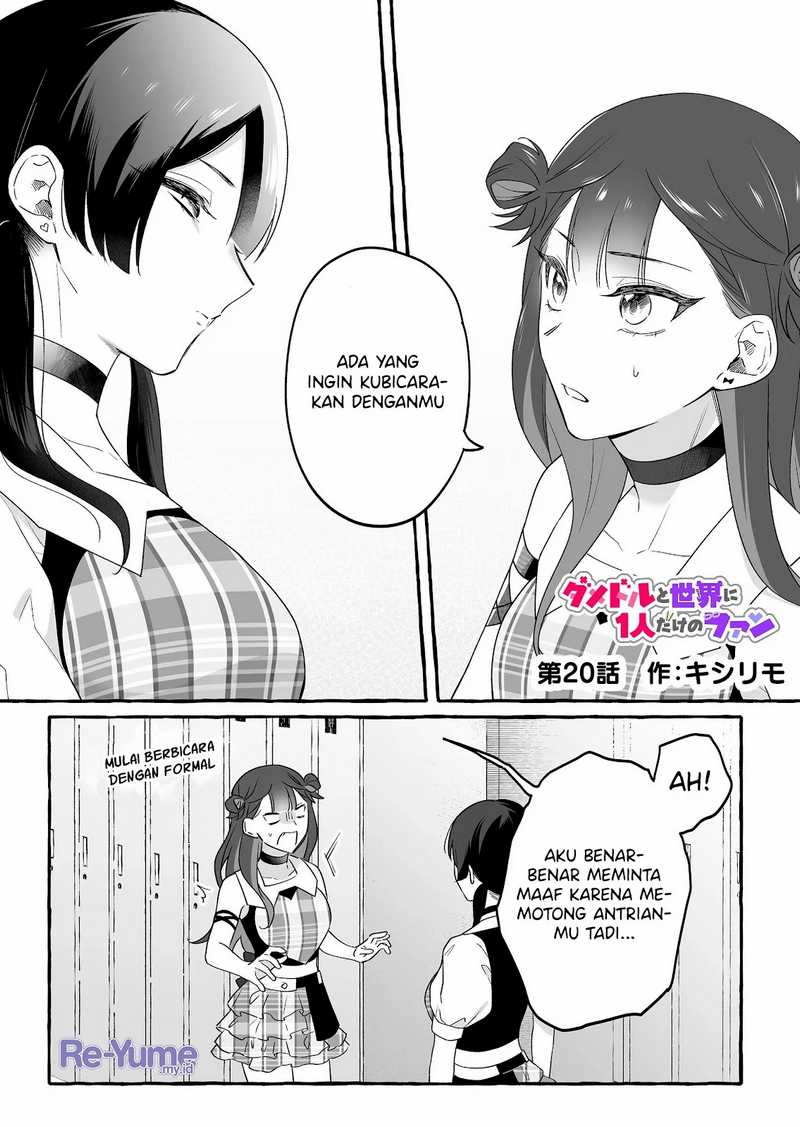 Manga Damedol to Sekai ni Hitori Dake no Fan (Serialization) Chapter 20 gambar nomor 2