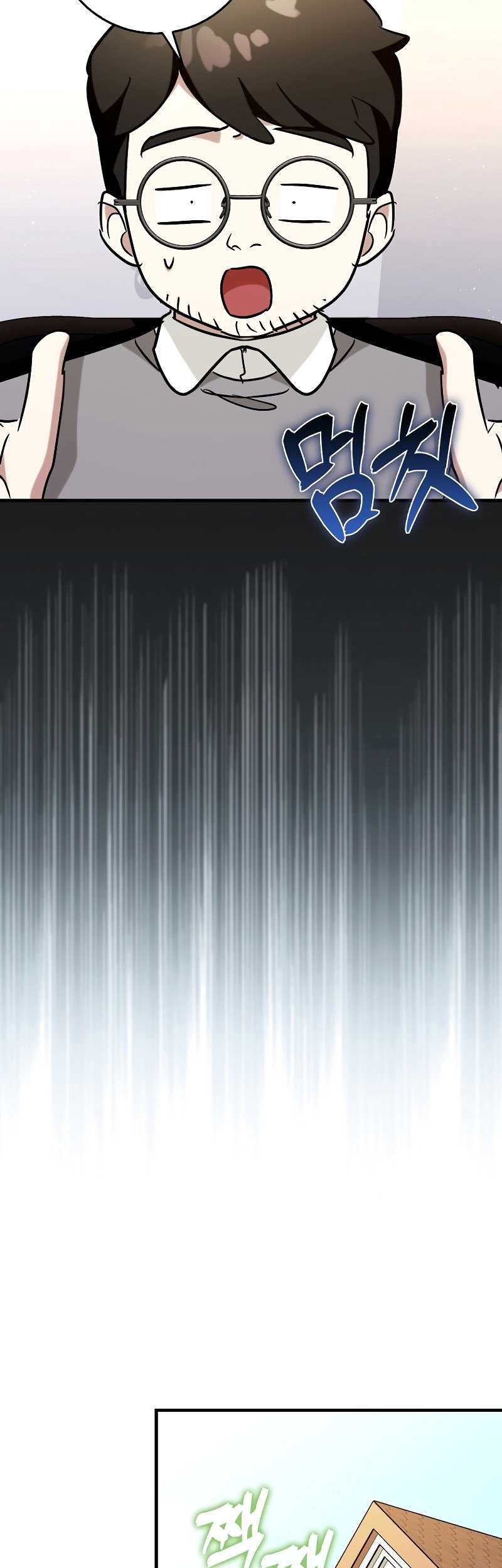 Hard Carry Supporter Chapter 75 Gambar 35