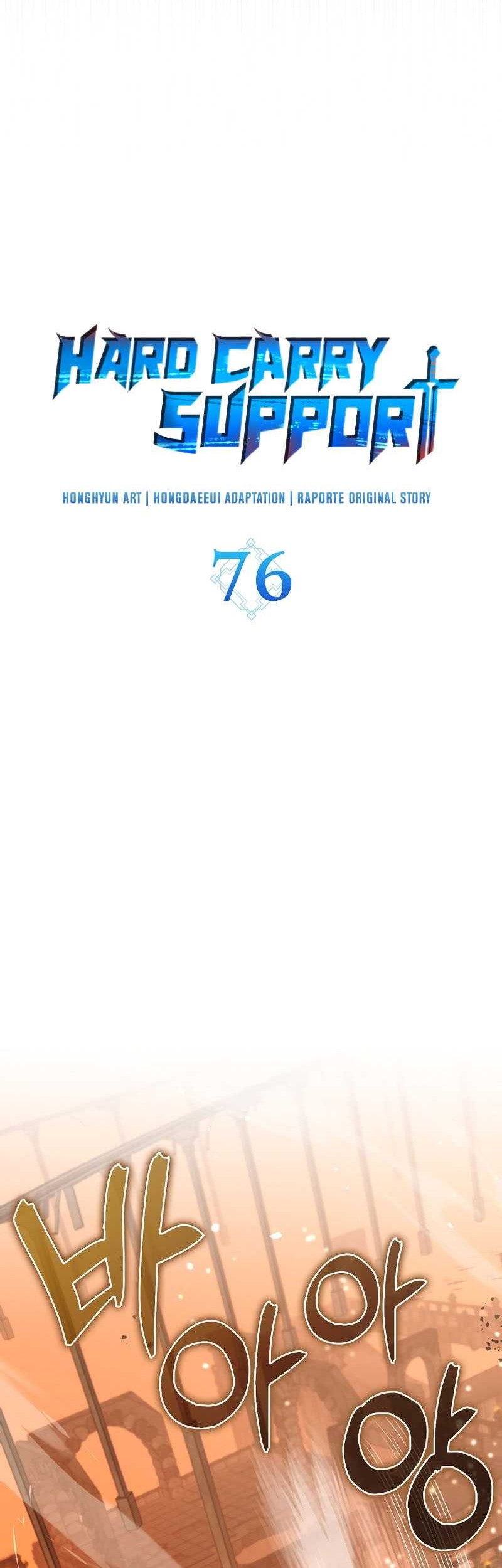 Hard Carry Supporter Chapter 76 Gambar 29