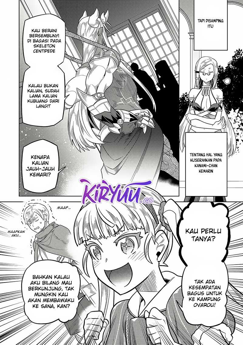 Re:Monster Chapter 105 Gambar 17