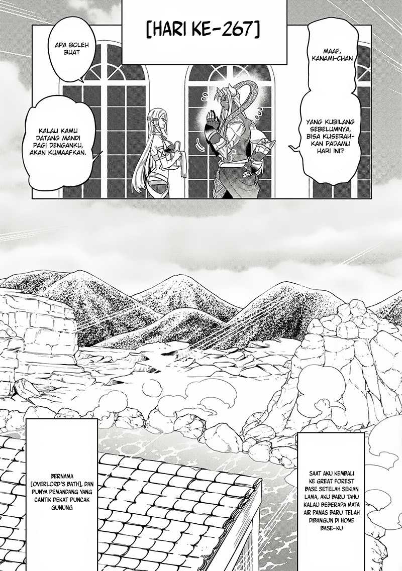 Re:Monster Chapter 105 Gambar 12