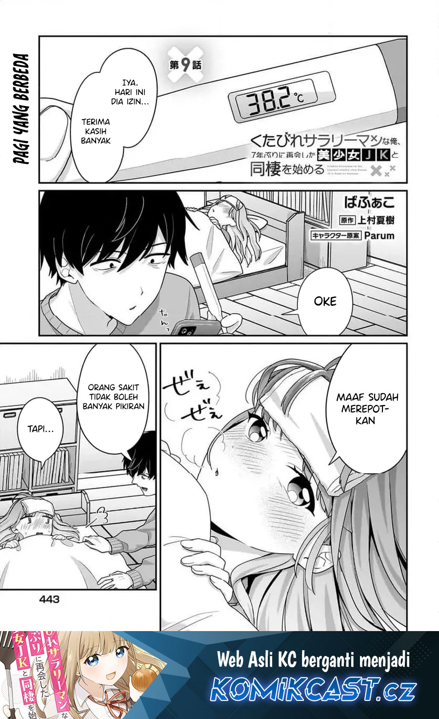 Manga Kutabire Salarymen no Ore, 7nenburi ni Saikai shita Bishoujo JK to Dosei wo Hajimaru Chapter 09 gambar nomor 2