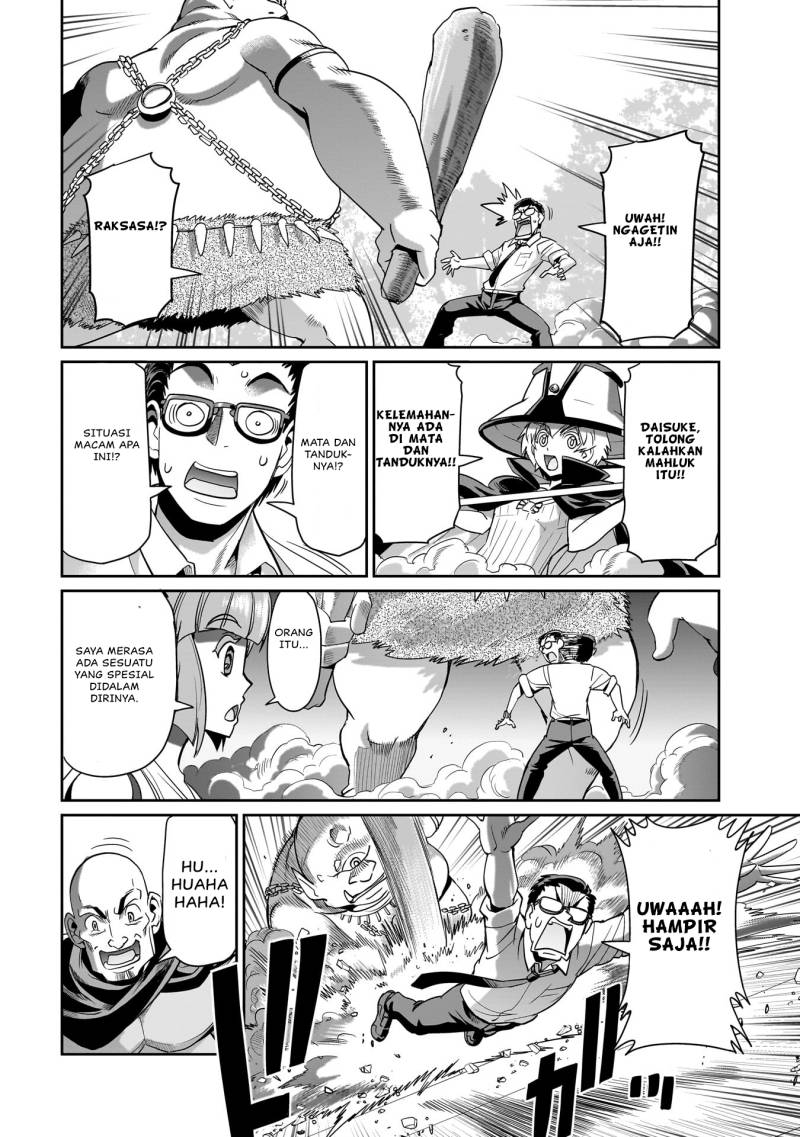 Isekai Shoukan Oji-san no Juumusou Life – Sabage Suki Salaryman wa Kaisha Owari ni Isekai e Chokki suru Chapter 23 Gambar 15