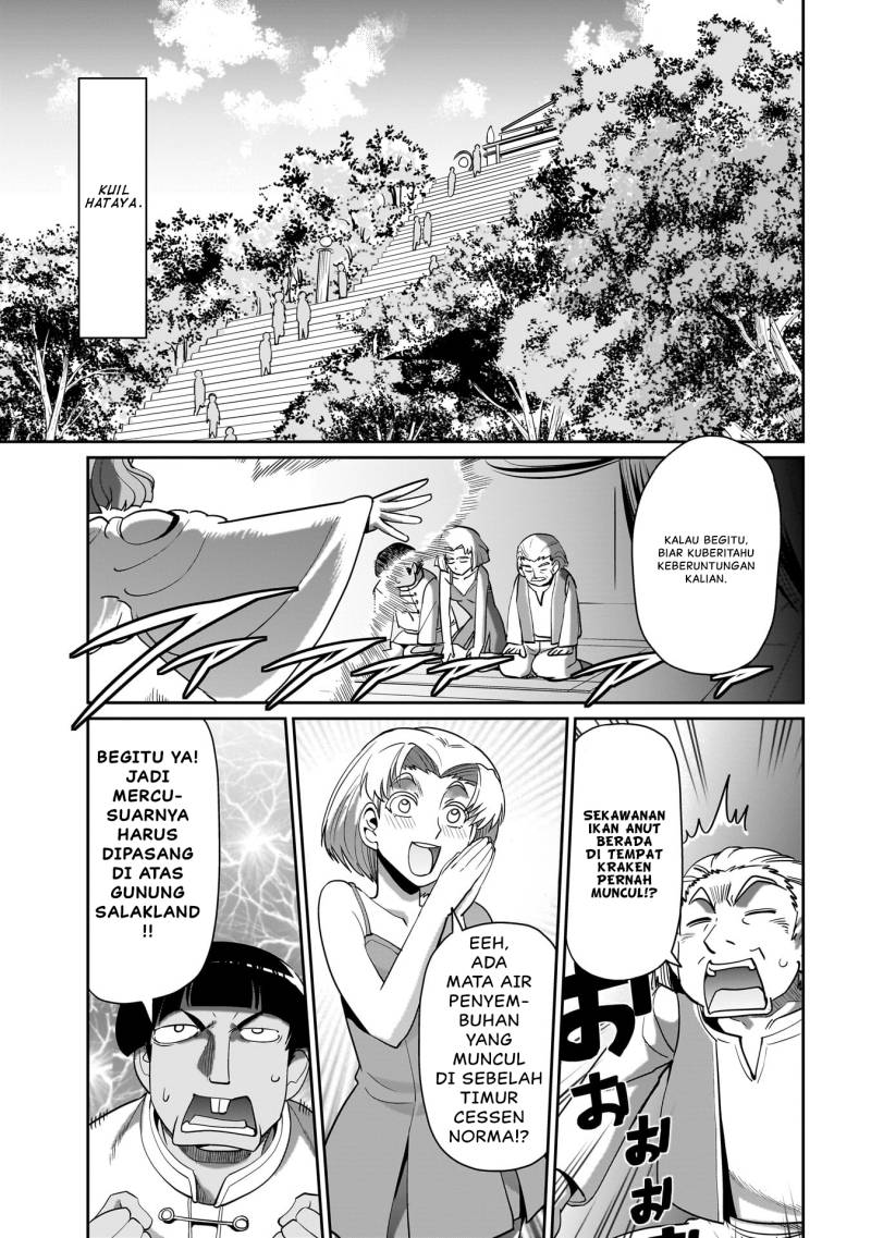 Isekai Shoukan Oji-san no Juumusou Life – Sabage Suki Salaryman wa Kaisha Owari ni Isekai e Chokki suru Chapter 23 Gambar 4