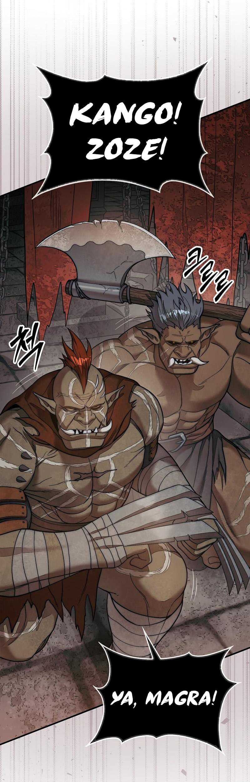 The 31st Piece Turns the Tables Chapter 69 Gambar 12