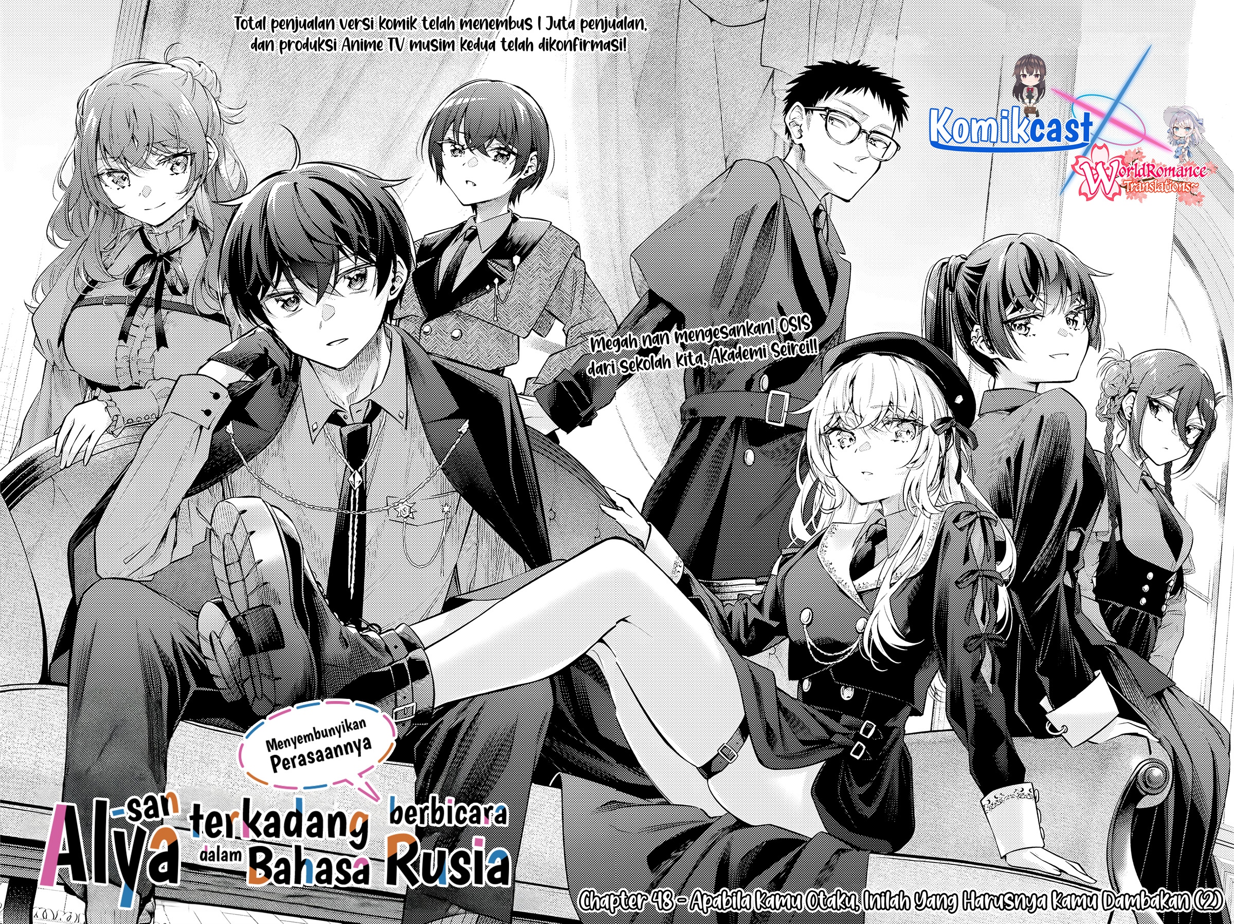 Tokidoki Bosotto Roshiago de Dereru Tonari no Alya-san Chapter 48 Gambar 3