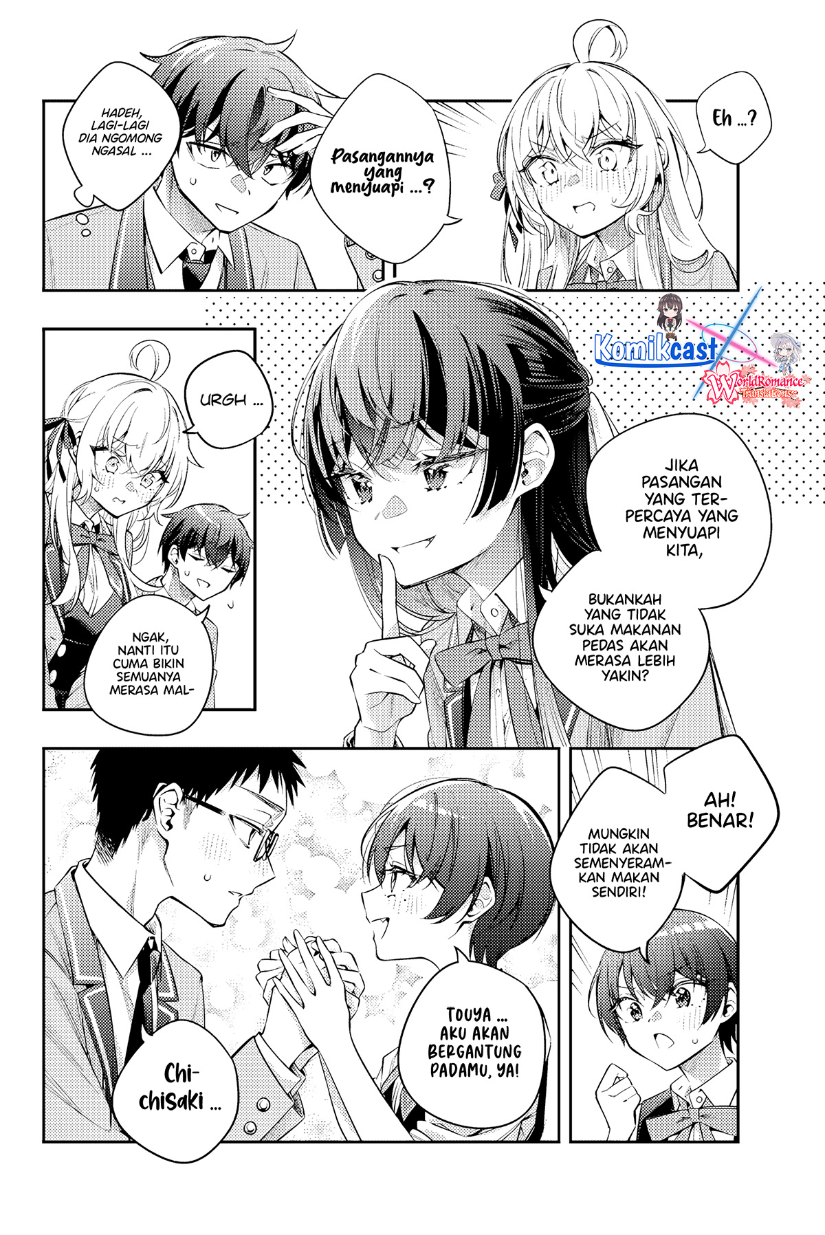 Tokidoki Bosotto Roshiago de Dereru Tonari no Alya-san Chapter 48 Gambar 4