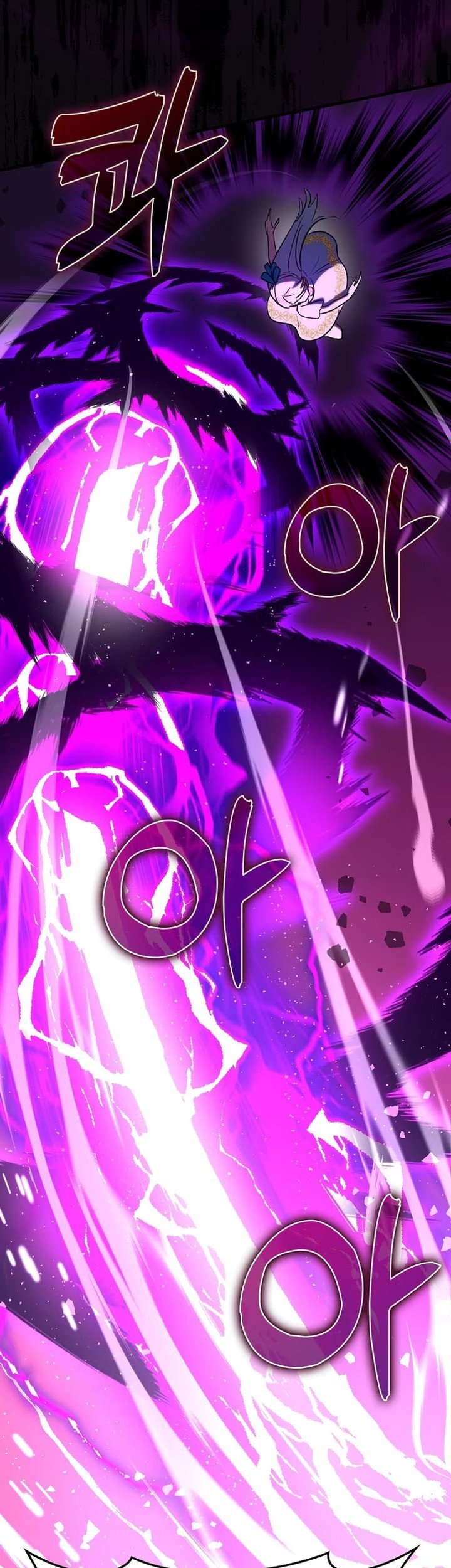 Hard Carry Supporter Chapter 83 Gambar 22