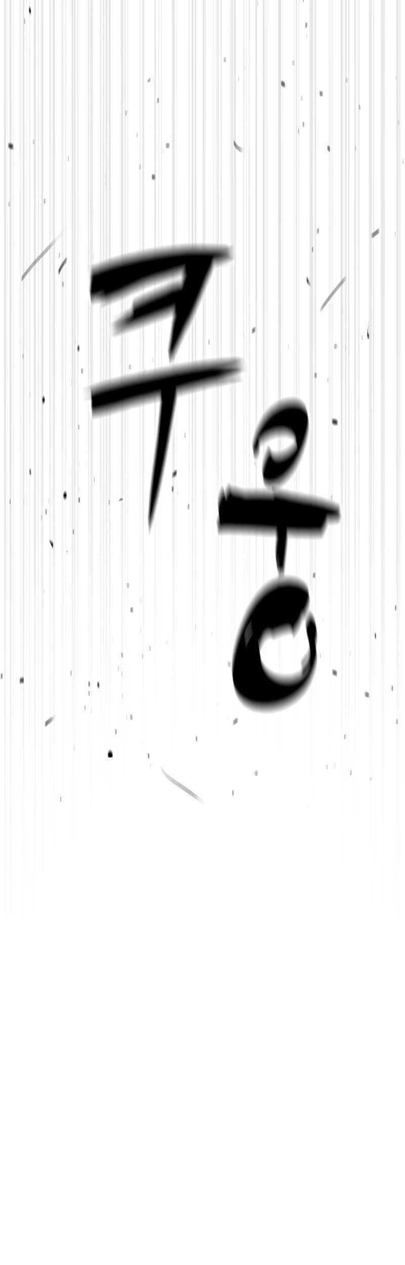 Killer Peter Chapter 65 Gambar 82