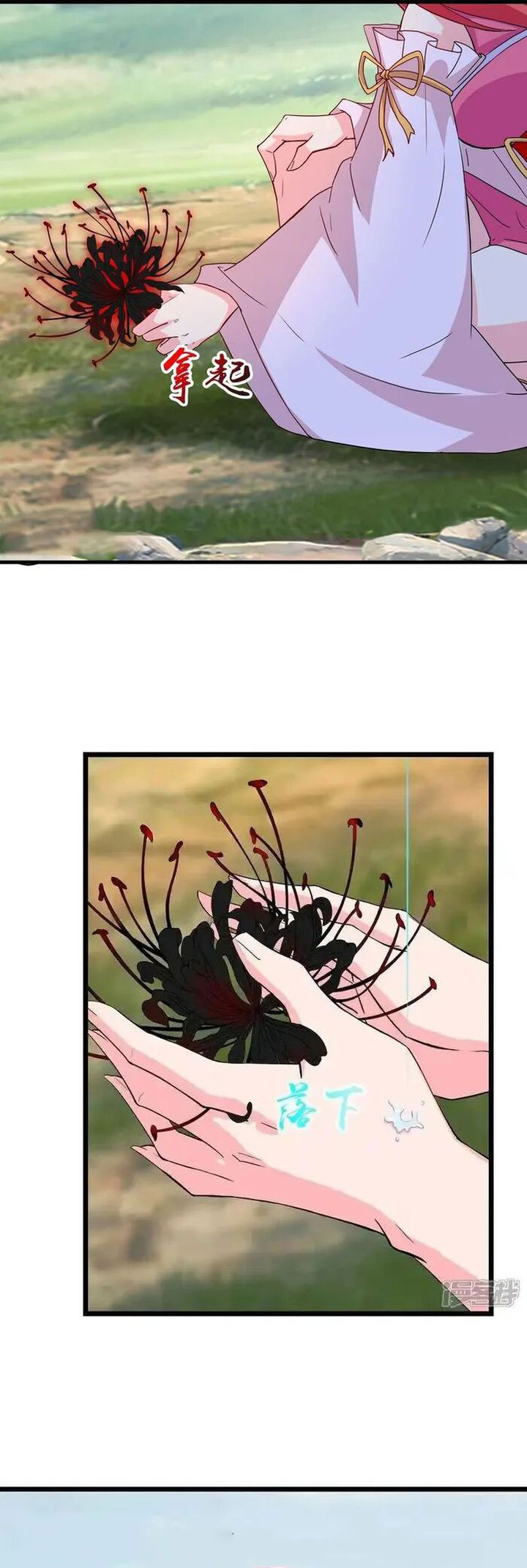 Against the Gods Chapter 641 Gambar 53