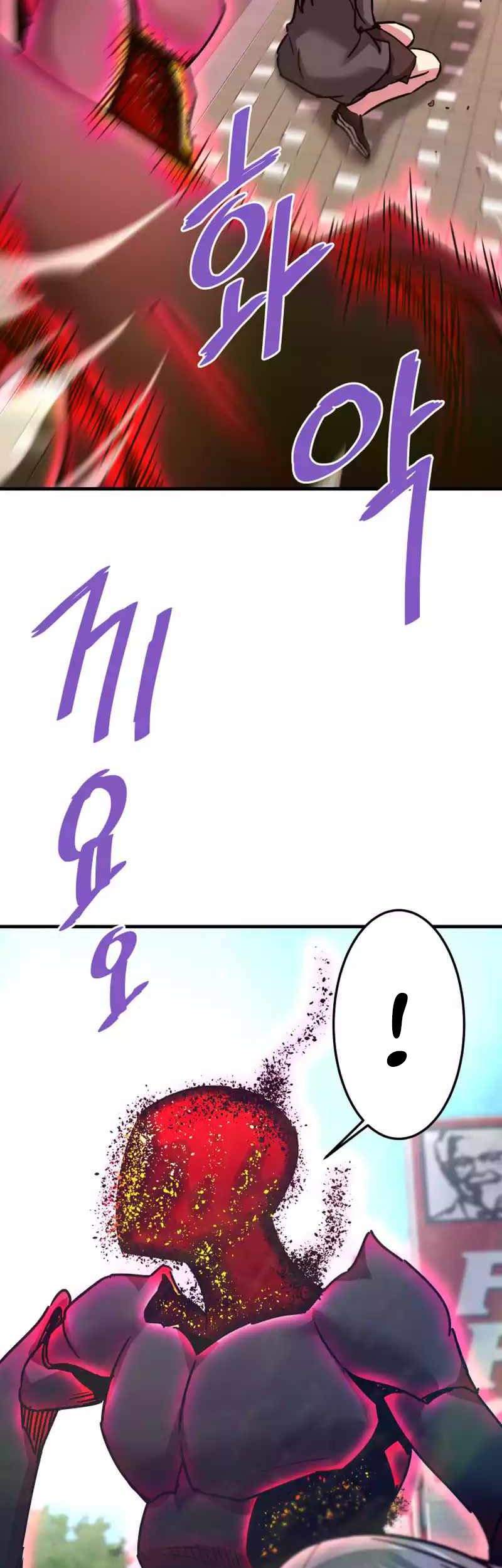 Han Dae Sung Returned From Hell Chapter 106 Gambar 61