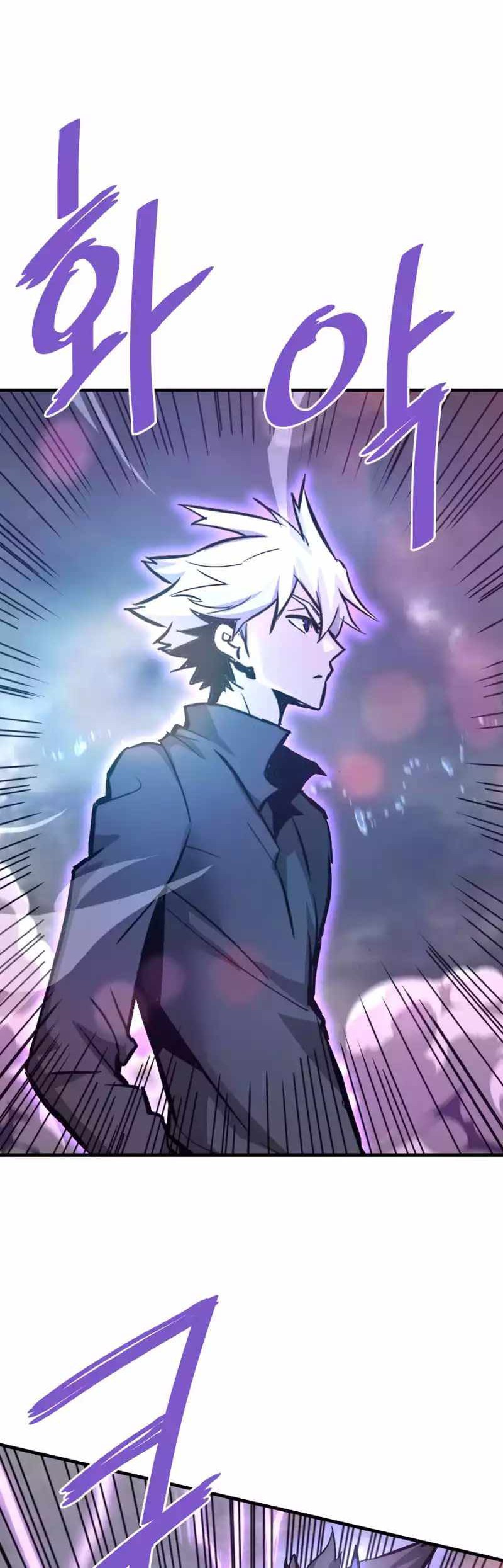 Han Dae Sung Returned From Hell Chapter 106 Gambar 38