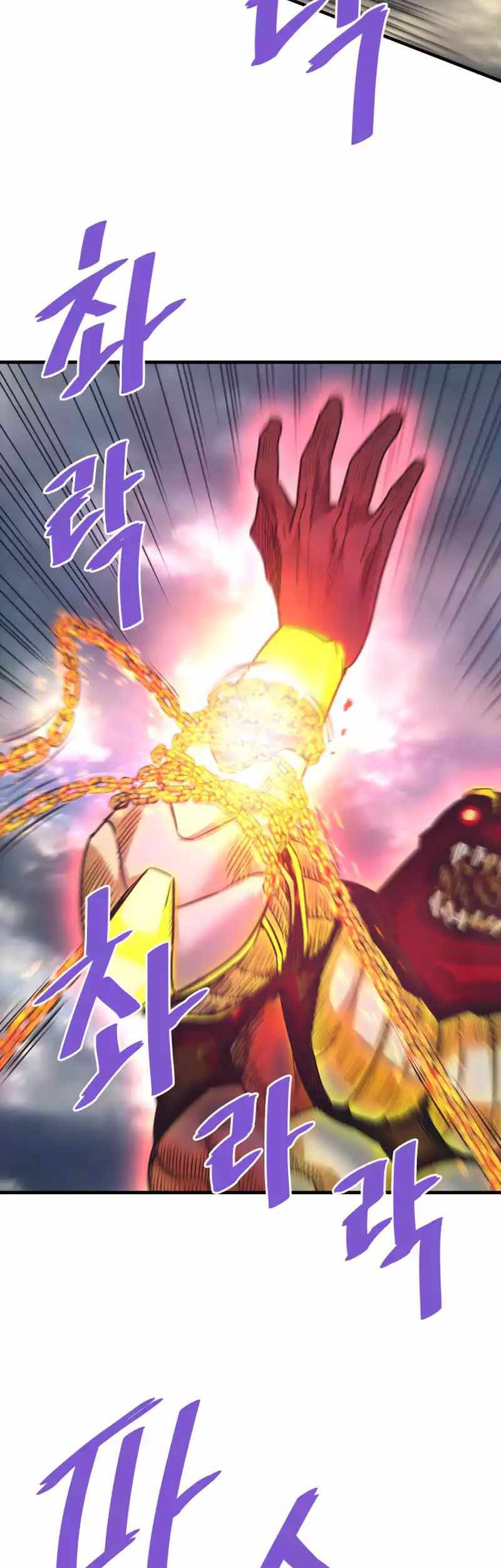 Han Dae Sung Returned From Hell Chapter 106 Gambar 31