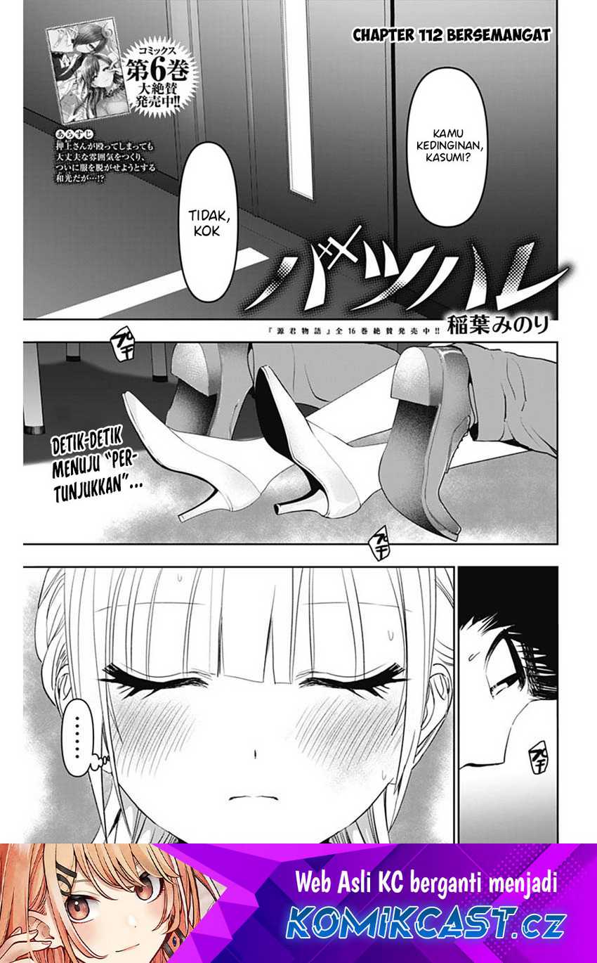 Manga Batsu Harem Chapter 112 gambar nomor 2