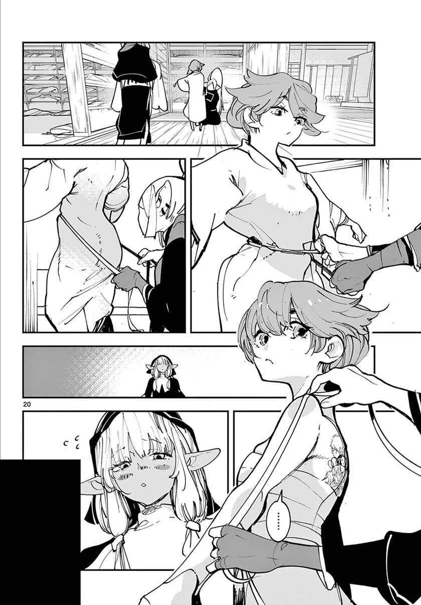 Ninkyou Tensei: Isekai no Yakuzahime Chapter 49 Gambar 20