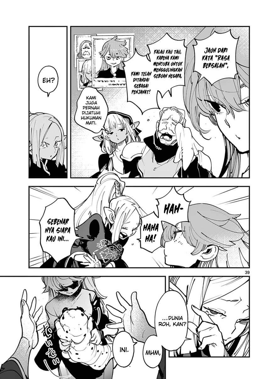 Ninkyou Tensei: Isekai no Yakuzahime Chapter 49 Gambar 39