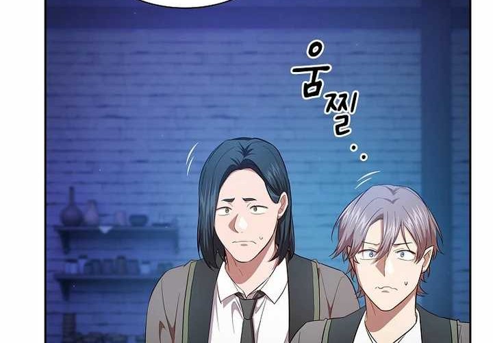 Magic Academy Survival Guide Chapter 119 Gambar 4