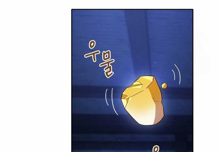 Magic Academy Survival Guide Chapter 119 Gambar 24