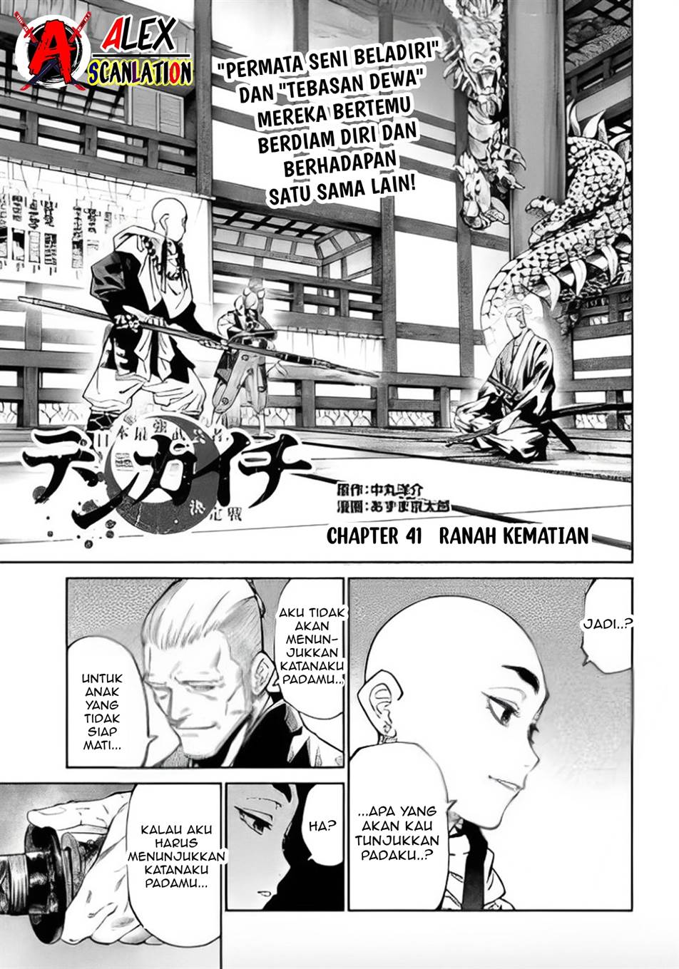 Tenkaichi – Nihon Saikyou Bugeisha Ketteisen Chapter 41 Gambar 3