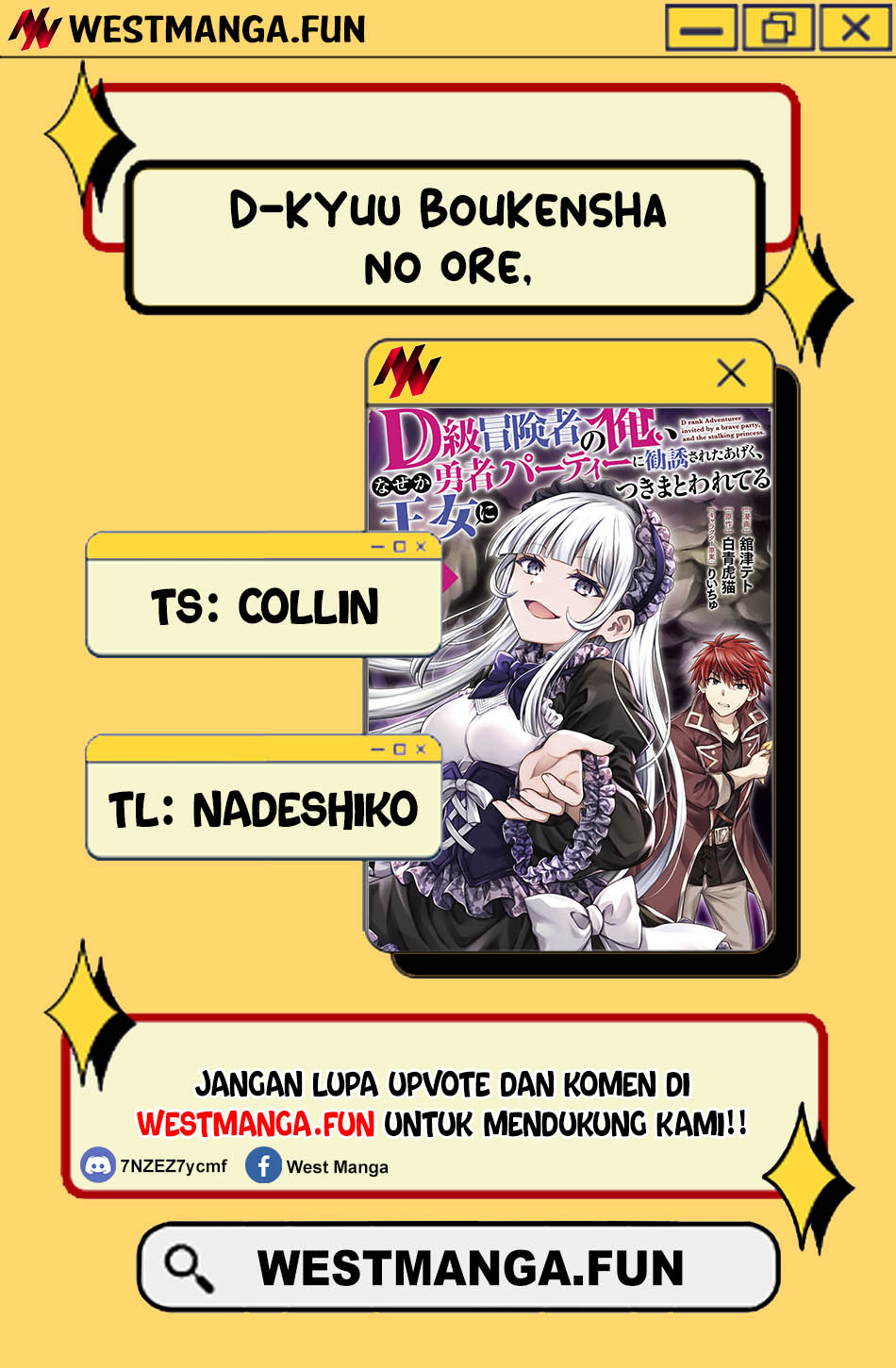 D Rank Adventurer Invited By A Brave Party, And The Stalking Princess Chapter 31 Gambar 4