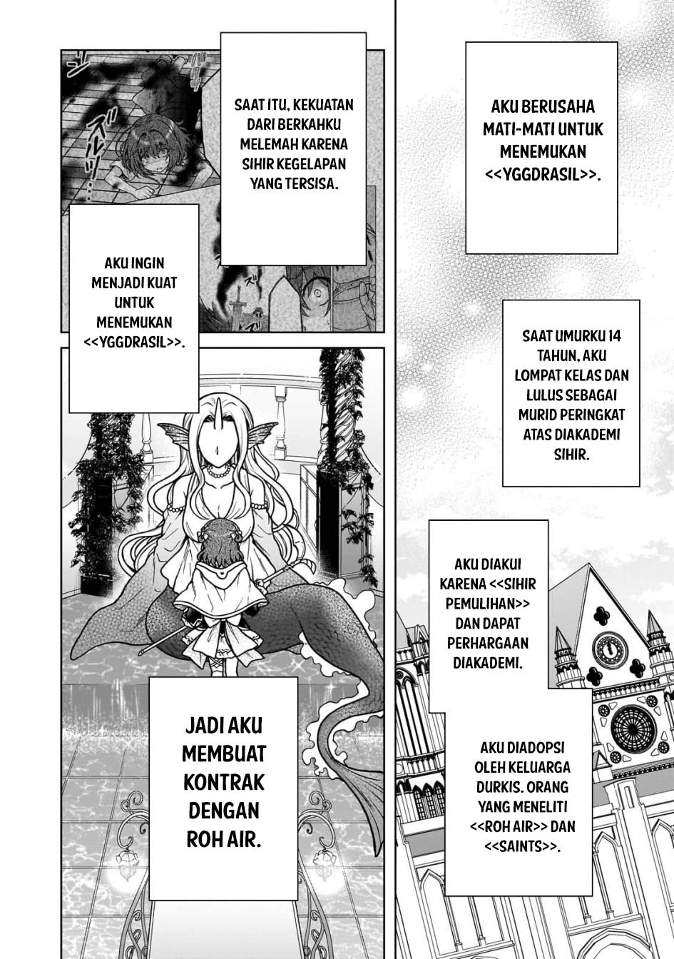 D Rank Adventurer Invited By A Brave Party, And The Stalking Princess Chapter 31 Gambar 6