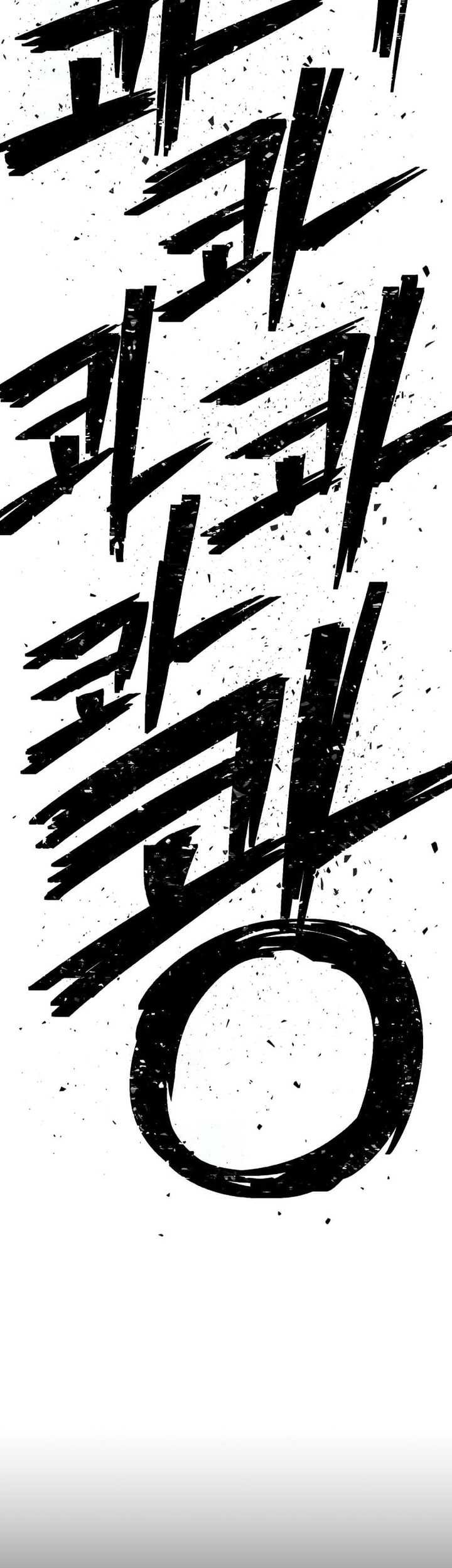 Hero Has Returned Chapter 128 Gambar 20