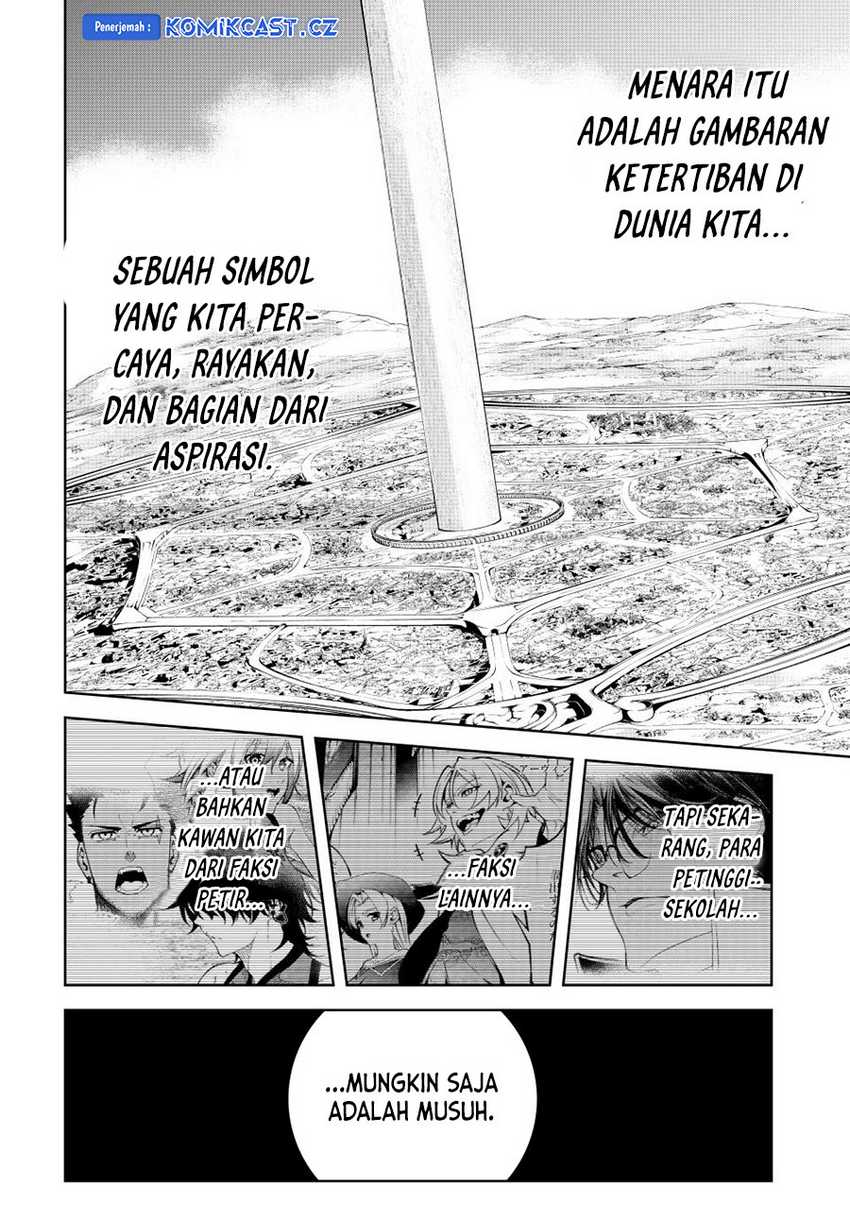 Tsue to Tsurugi no Wistoria Chapter 45.2 Gambar 24