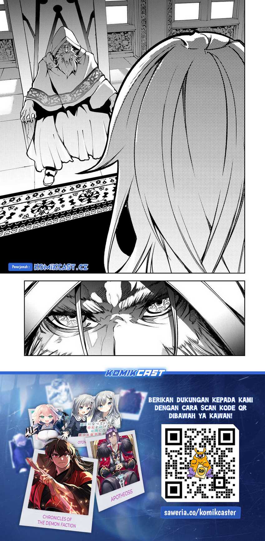 Tsue to Tsurugi no Wistoria Chapter 45.2 Gambar 29