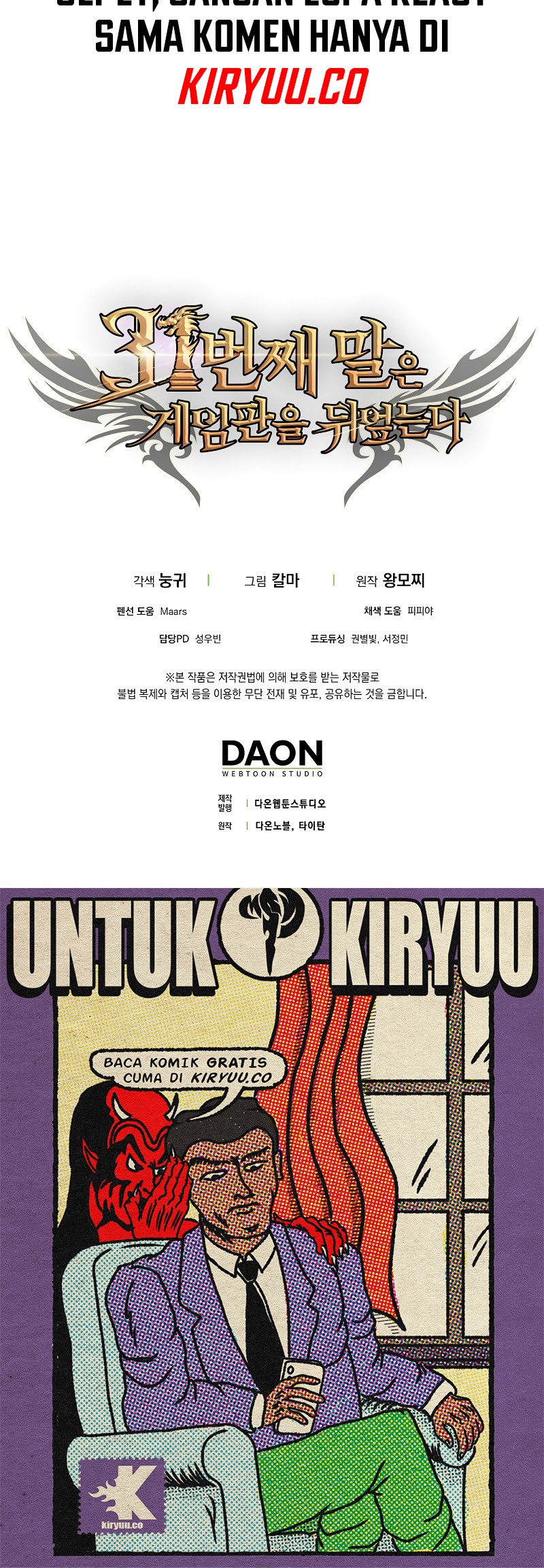 The 31st Piece Turns the Tables Chapter 64 Gambar 61