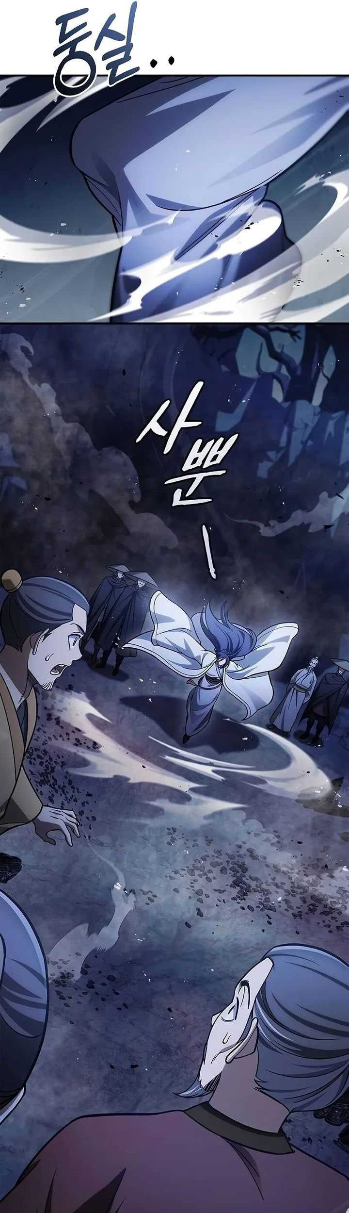 Heavenly Grand Archive’s Young Master Chapter 97 Gambar 70